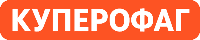 Куперофаг — крем от купероза и сосудистой сетки